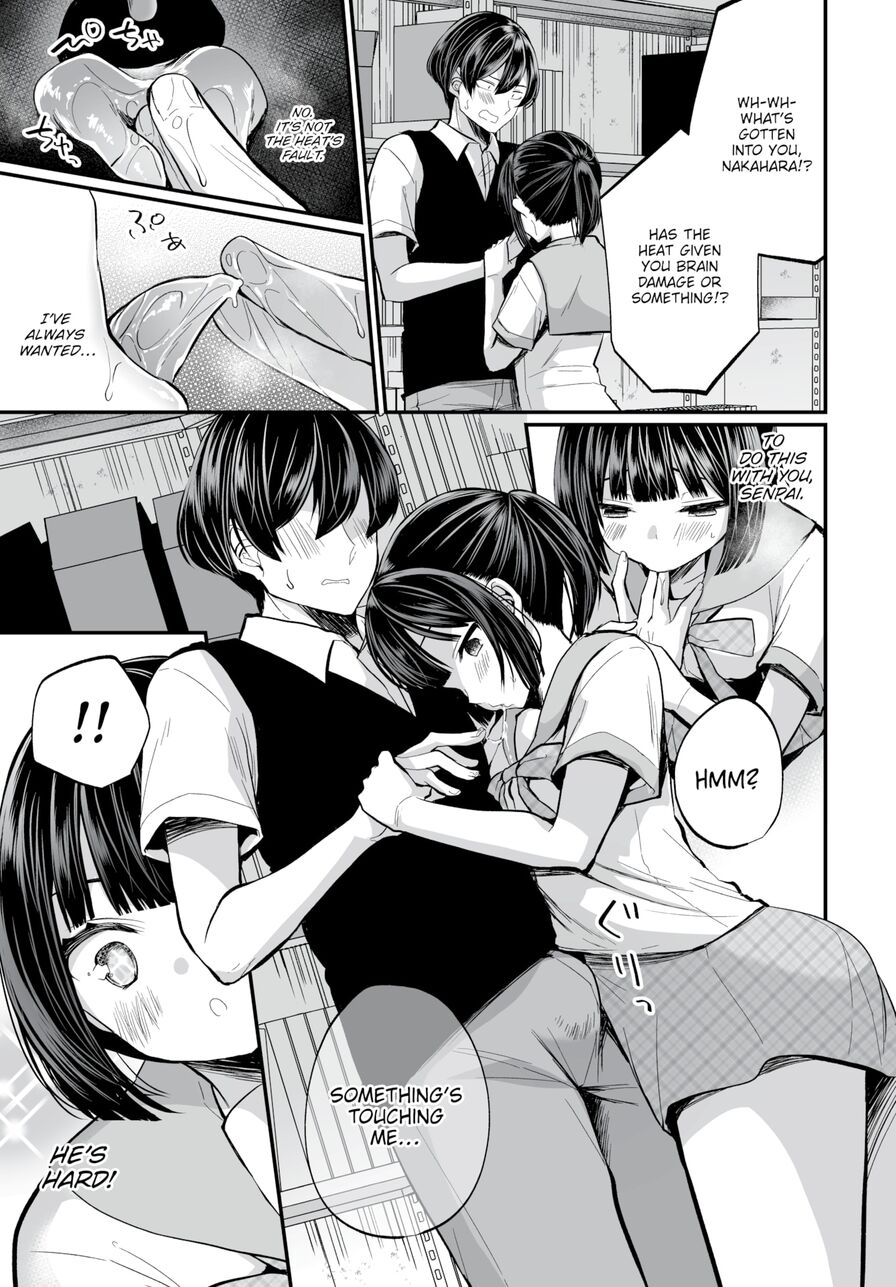 [Mareo] I Found This Plain Girl’s Lewd Account and It Turns Out She's a Slut!? Ch.9 (Dascomi Vol.13)