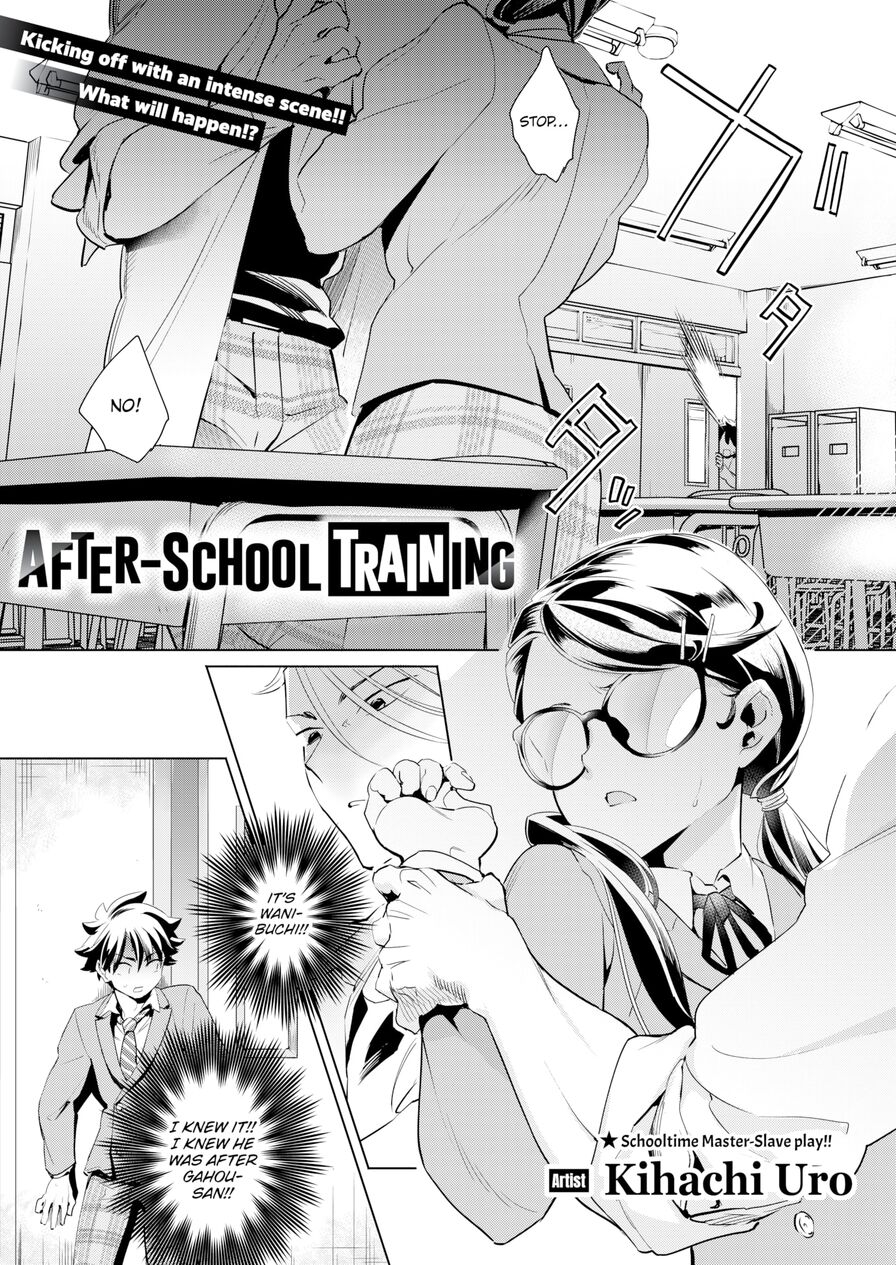 [Kihachi Uro] After-School Training (Comic Kairakuten BEAST 2021-07)