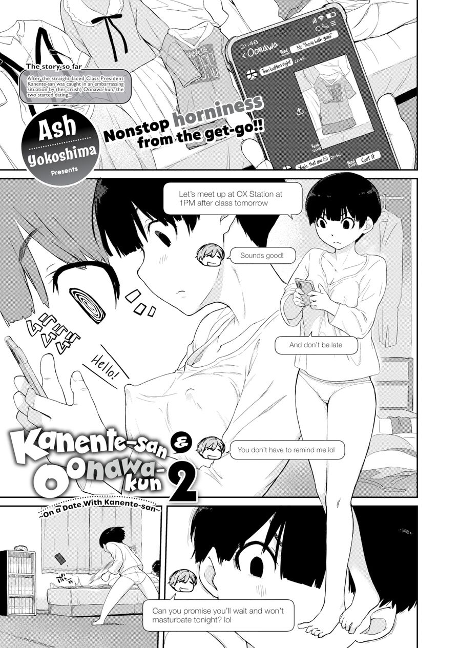 [Ash Yokoshima] Kanente-san & Oonawa-kun 2 ~On a Date With Kanente-san~ (Comic X-Eros #90)
