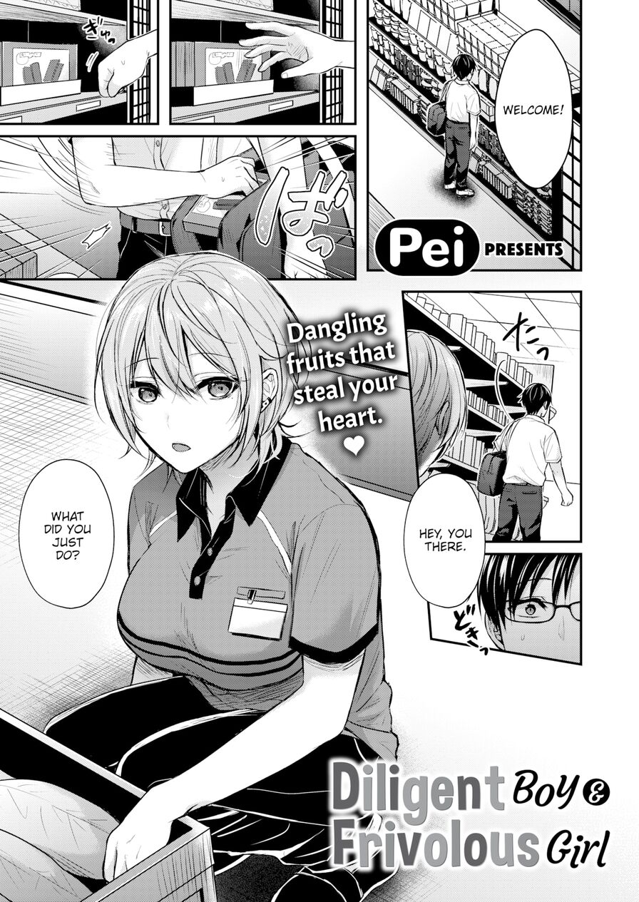 [Pei] Diligent Boy & Frivolous Girl (Comic Kairakuten BEAST 2021-08)