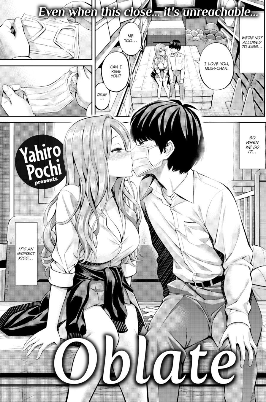 [Yahiro Pochi] Oblate (Comic Kairakuten 2021-08)