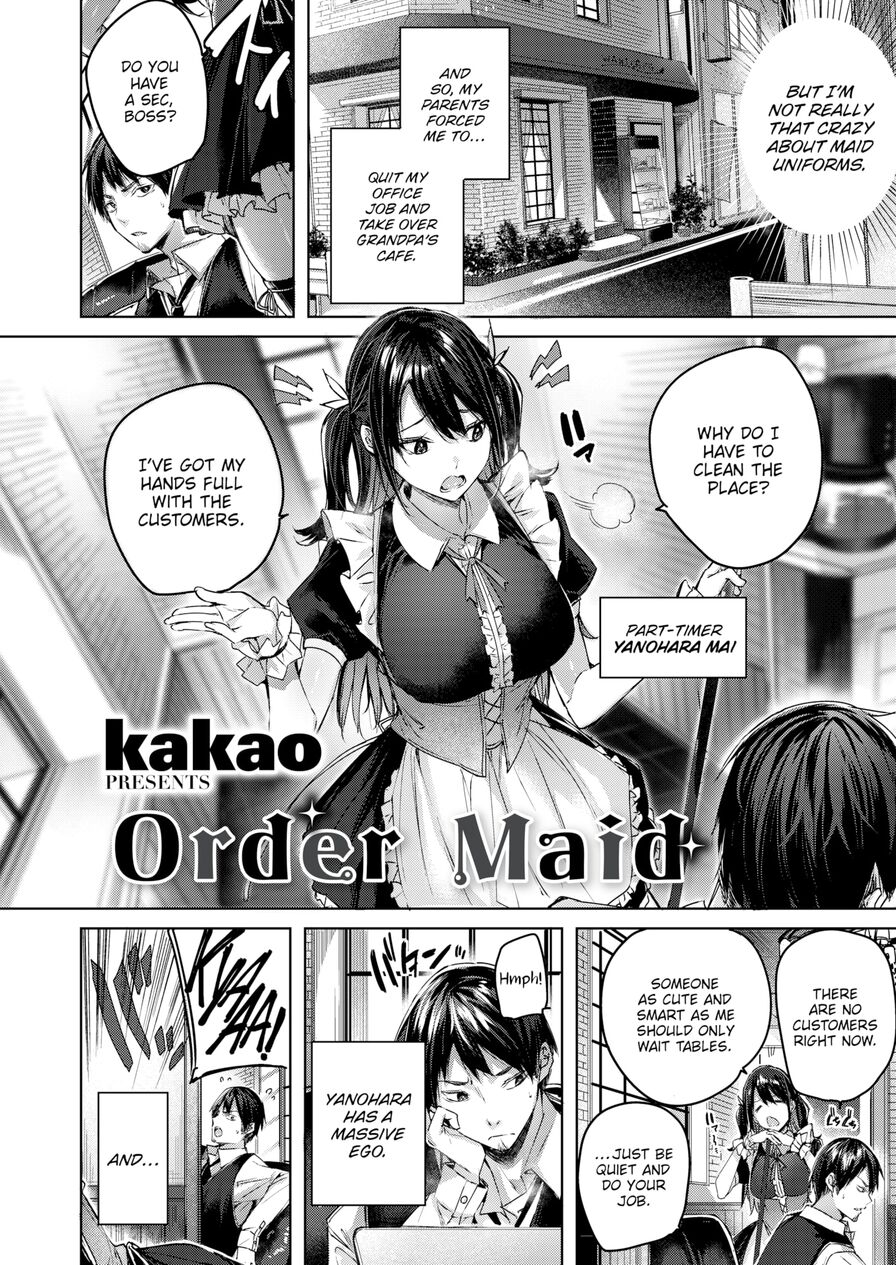[kakao] Order Maid (Comic Kairakuten BEAST 2021-07)