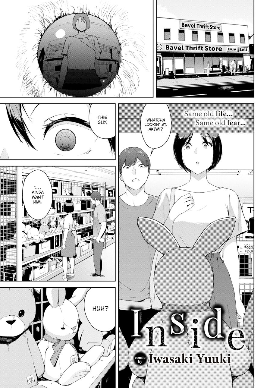[Iwasaki Yuuki] Inside (Comic Bavel 2021-09)