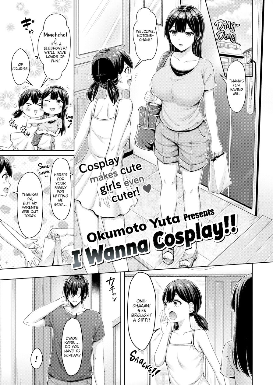 [Okumoto Yuta] I Wanna Cosplay!! (Comic Kairakuten 2021-09)