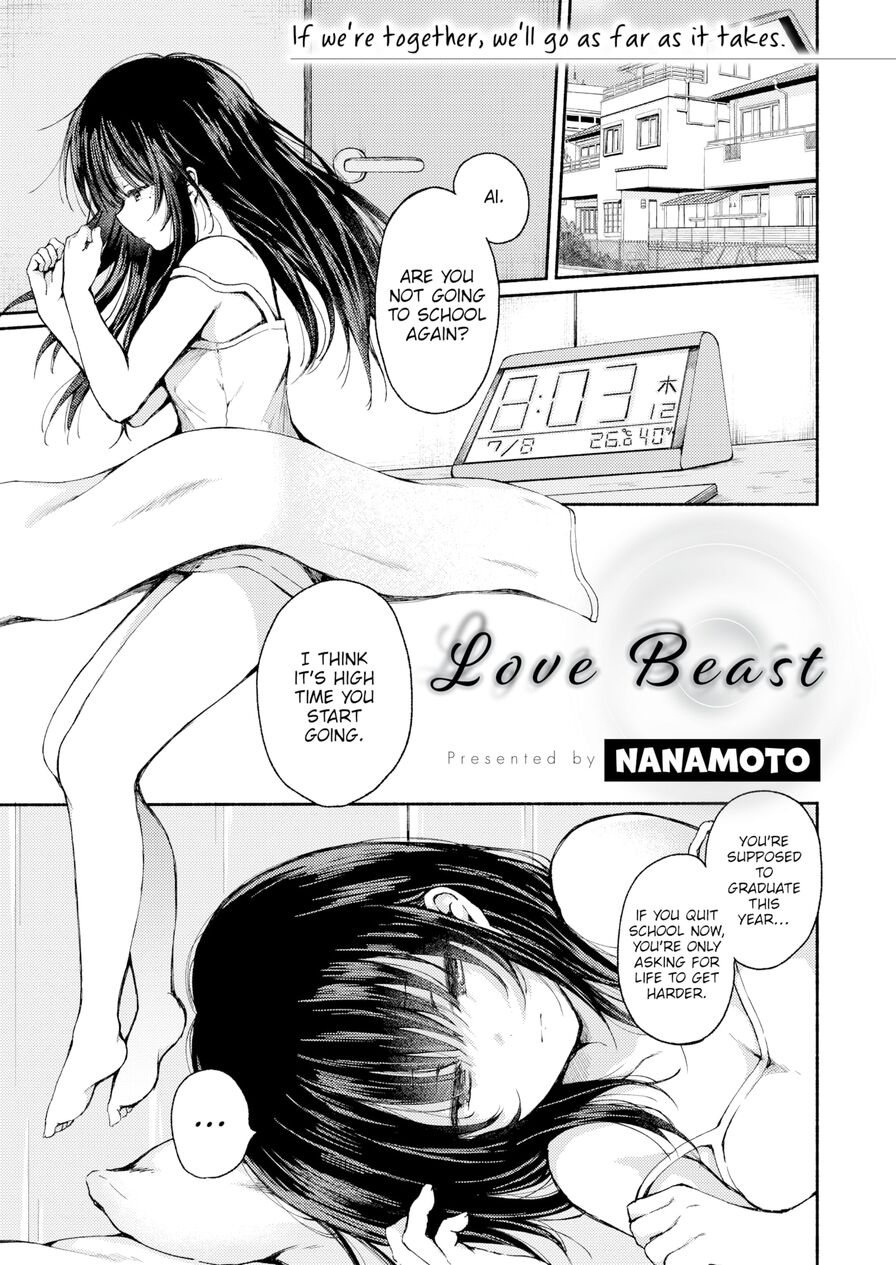 [Nanamoto] Love Beast (Comic X-Eros #91)