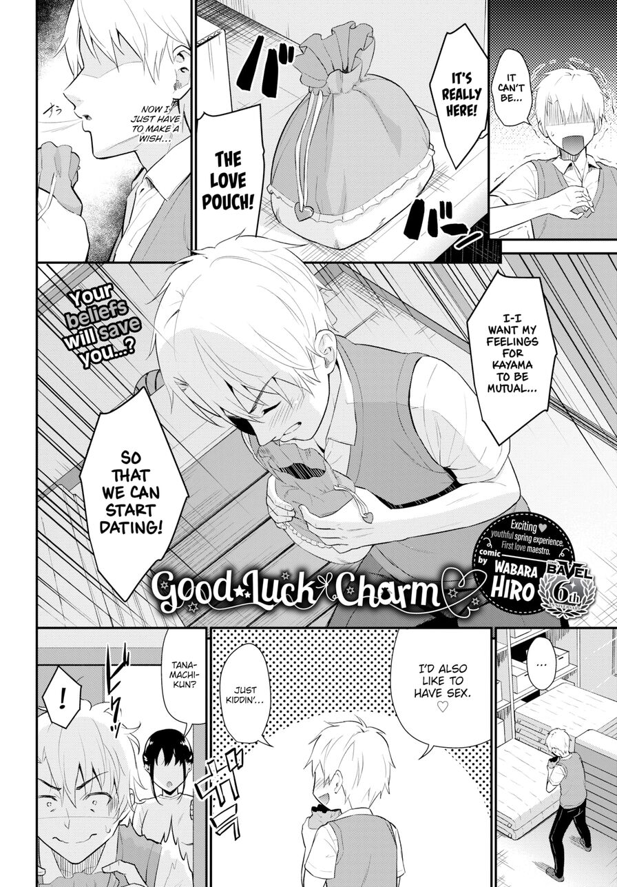 [Wabara Hiro] Good Luck Charm (Comic Bavel 2021-08)