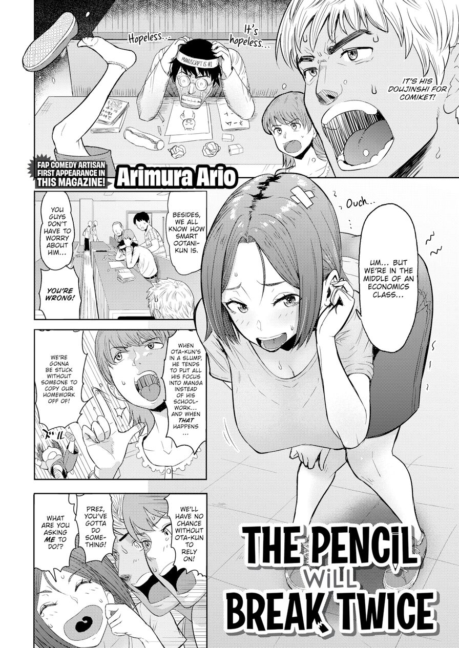 [Arimura Ario] The Pencil Will Break Twice (Comic Kairakuten 2021-09)