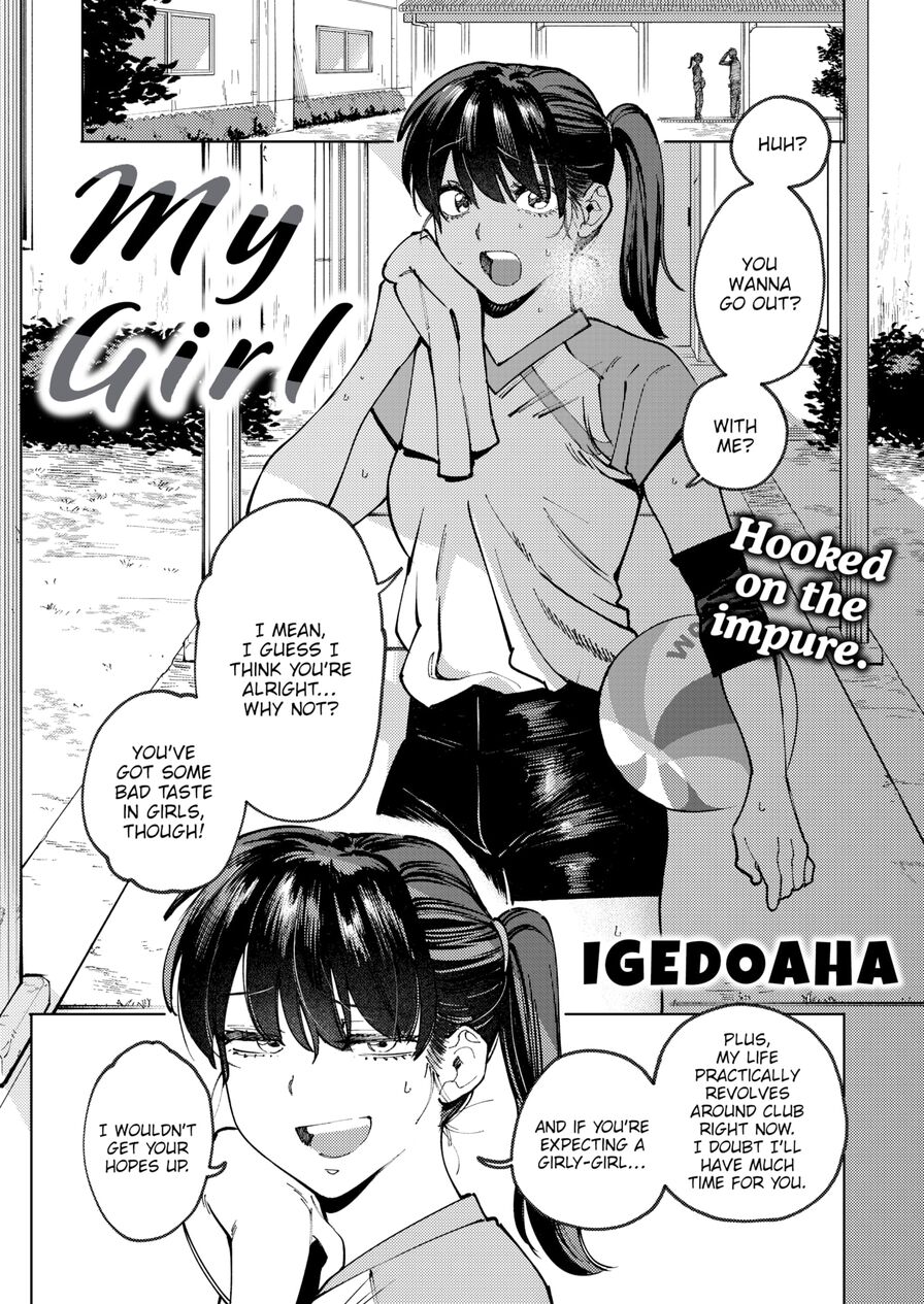 [Igedoaha] My Girl (Comic Kairakuten BEAST 2021-09)