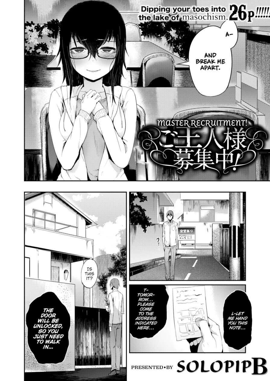 [Solopip B] Master Recruitment! (Comic X-Eros #45)