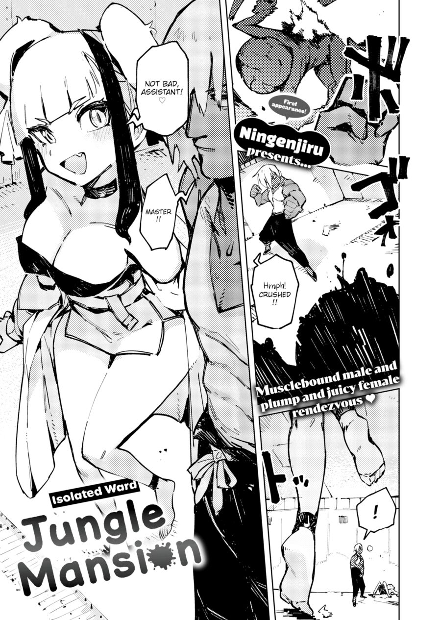 [Ningenjiru] Isolated Ward Jungle Mansion (Weekly Kairakuten 2021-06)