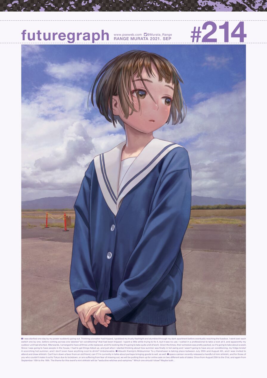 [Range Murata] futuregraph #214 (Comic Kairakuten 2021-09)