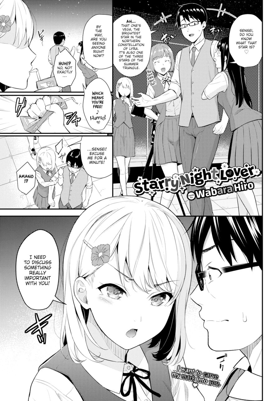 [Wabara Hiro] Starry Night Lover (Comic Bavel 2021-10)