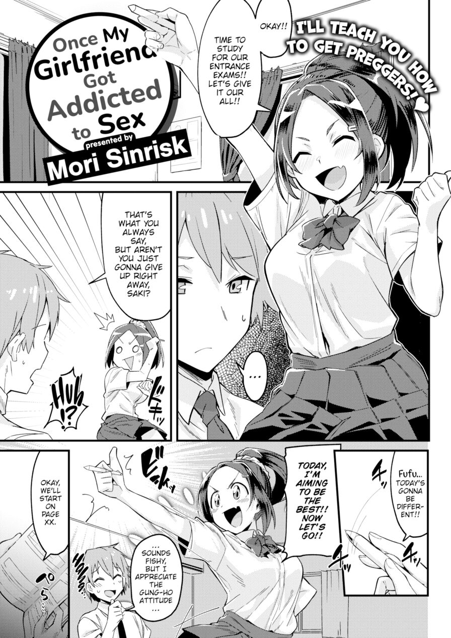 [Mori Sinrisk] Once My Girlfriend Got Addicted to Sex (Comic Kairakuten 2021-10)