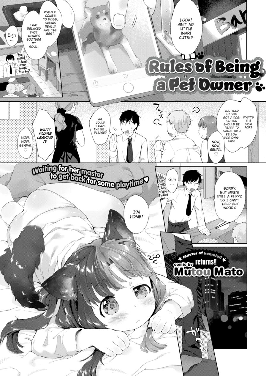 [Mutou Mato] Rules of Being a Pet Owner (Comic Bavel 2016-01)