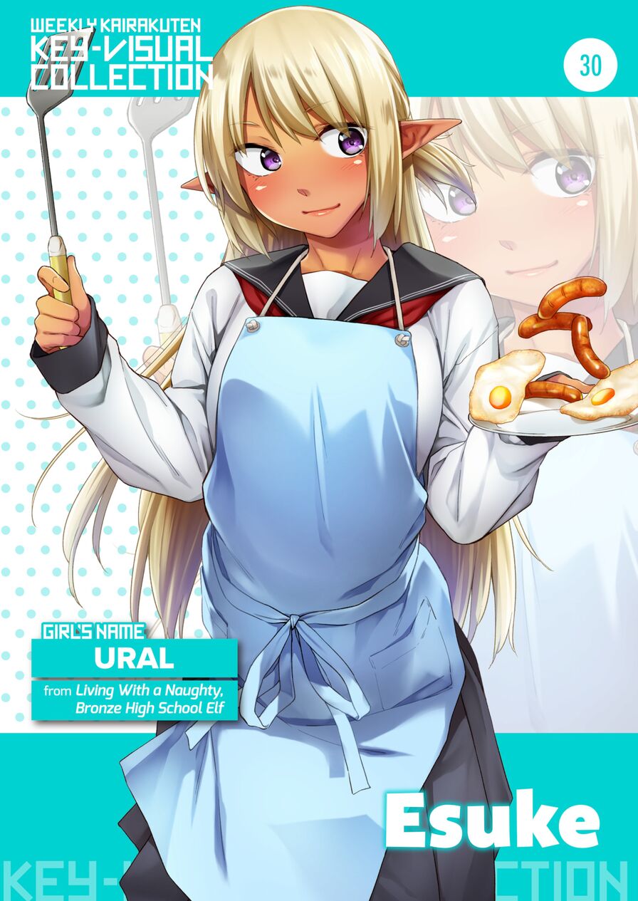 [Esuke] Weekly Kairakuten Key-Visual Collection 30 (Weekly Kairakuten 2021-05)