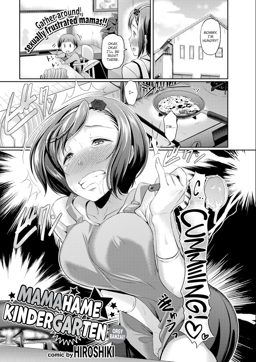 [Hiroshiki] Mamahame Kindergarten (Comic Bavel 2016-02)