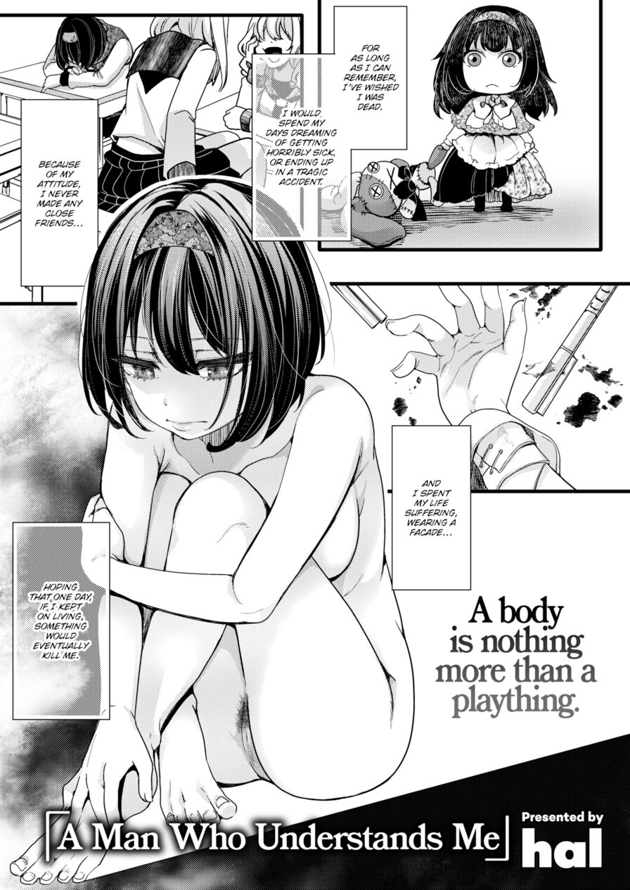 [hal] A Man Who Understands Me (Comic X-Eros #92)