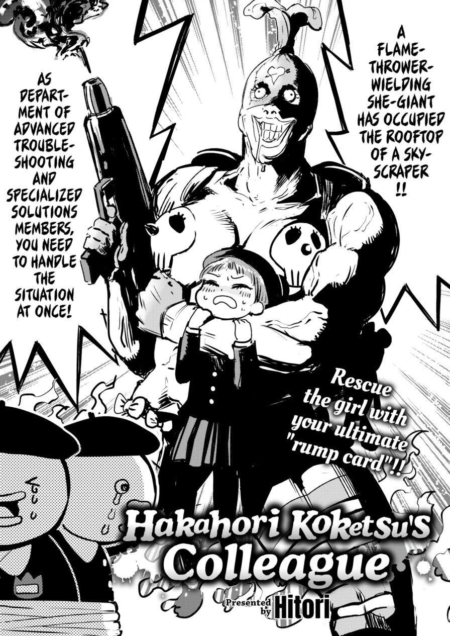 [Hitori] Hakahori Koketsu's Colleague (Comic Kairakuten BEAST 2021-08)