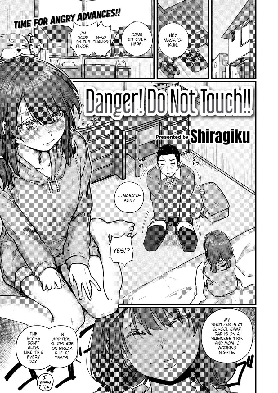 [Shiragiku] Danger! Do Not Touch!! (Comic Kairakuten 2021-11)