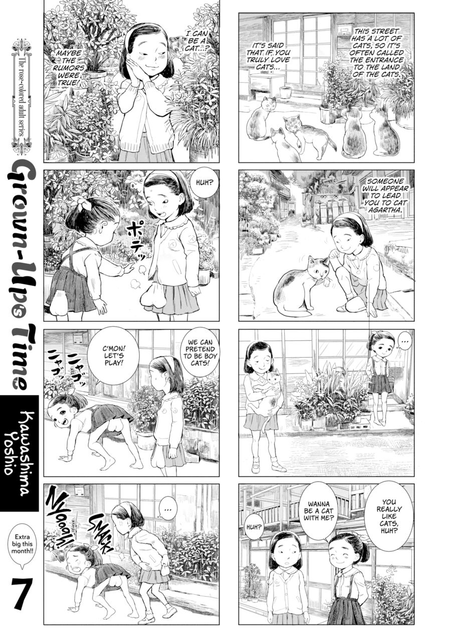 [Kawashima Yoshio] Grown-Up's Time 7 (Comic X-Eros #89)
