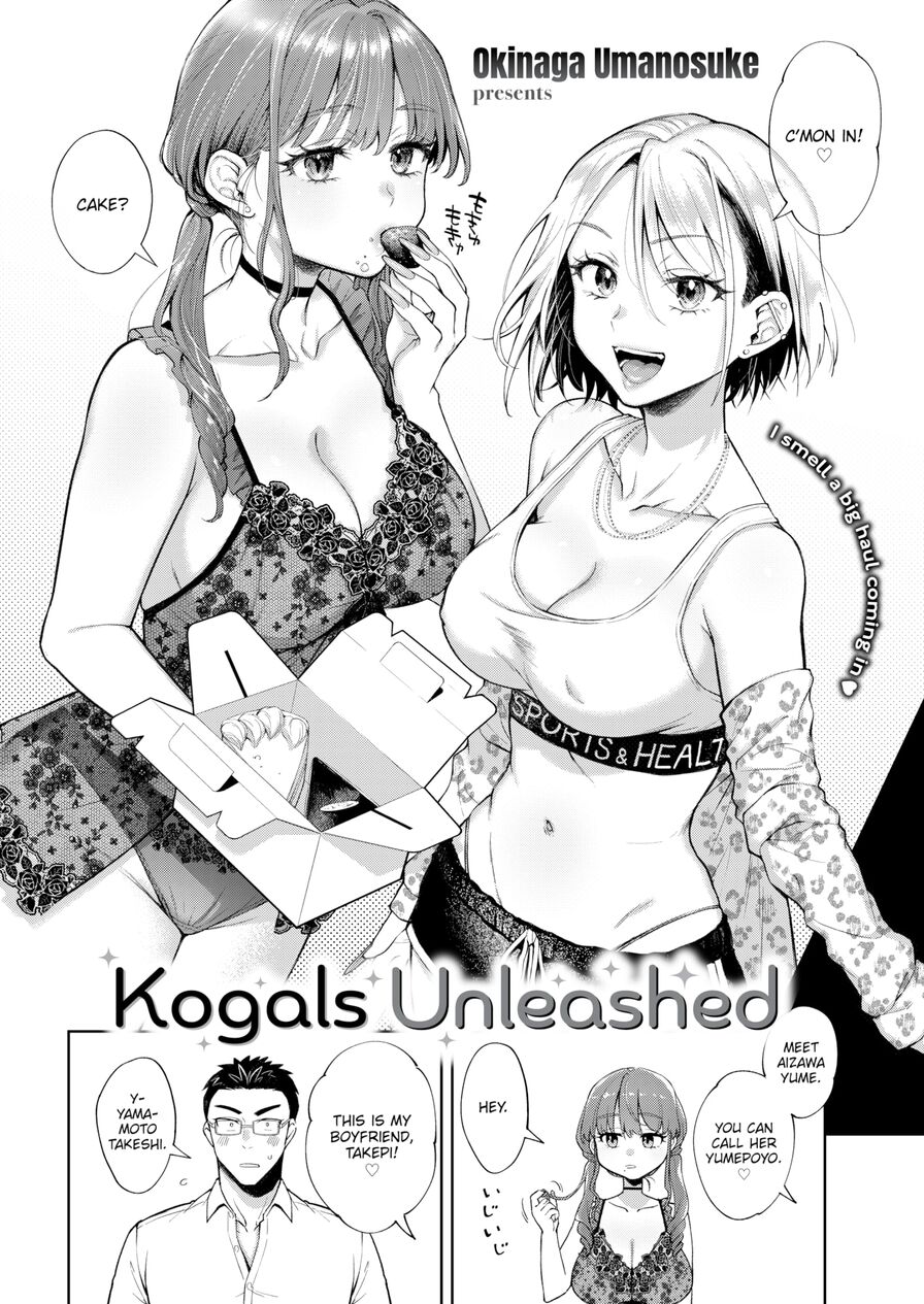 [Okinaga Umanosuke] Kogals Unleashed (Comic Kairakuten 2021-11)