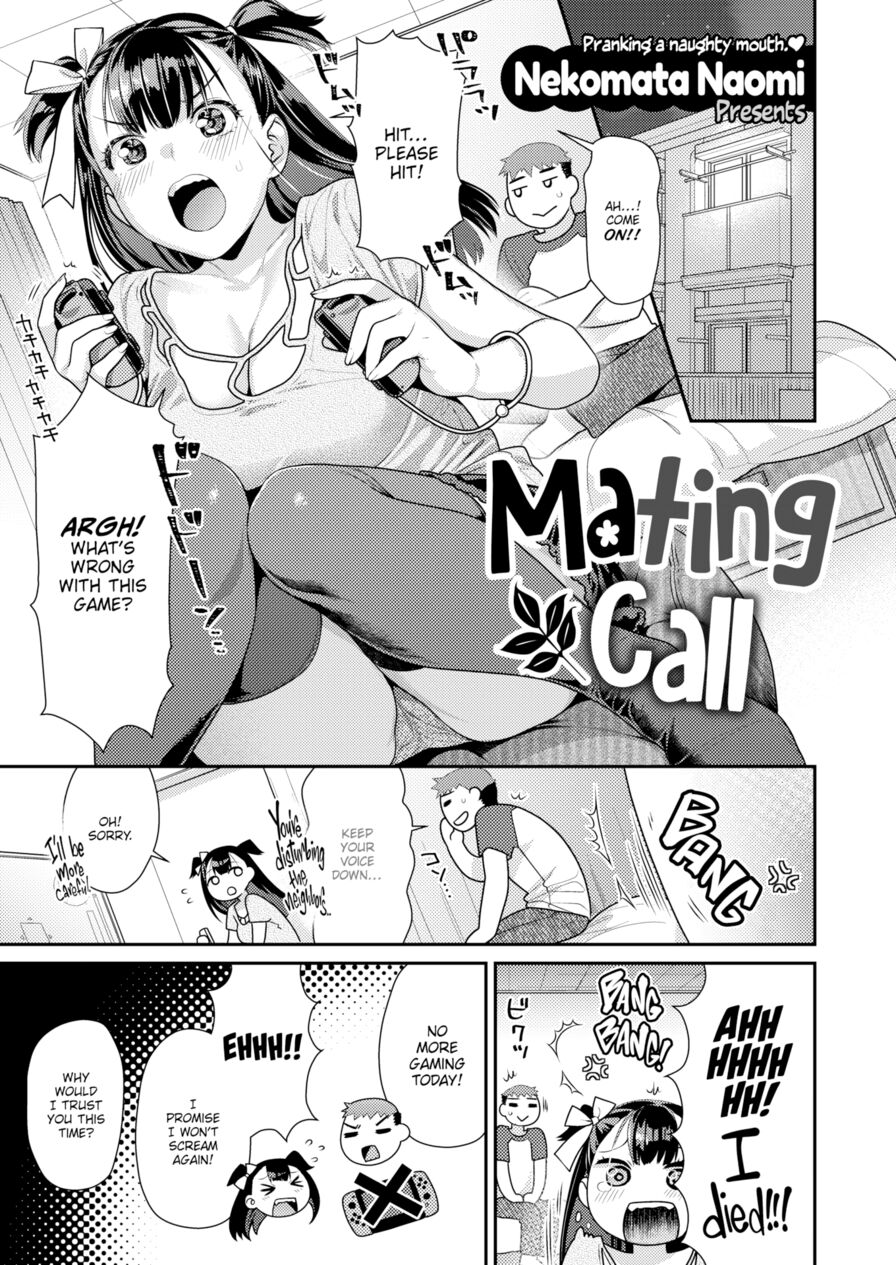 [Nekomata Naomi] Mating Call (Comic Kairakuten BEAST 2021-10)