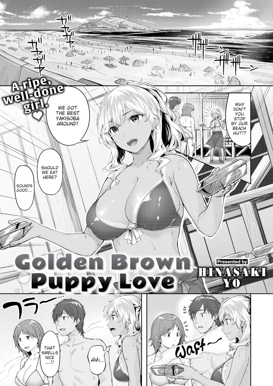 [Hinasaki Yo] Golden Brown Puppy Love (Comic Kairakuten BEAST 2021-10)
