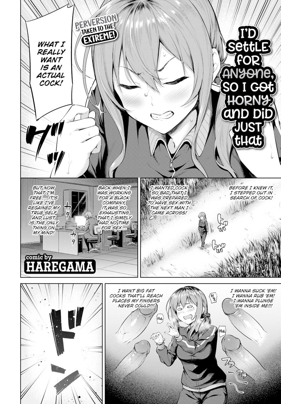 [Haregama] I'd Settle for Anyone, So I Got Horny and Did Just That (Comic Bavel 2021-11)