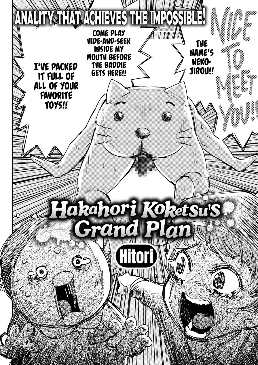 [Hitori] Hakahori Koketsu's Grand Plan (Comic Kairakuten BEAST 2021-09)