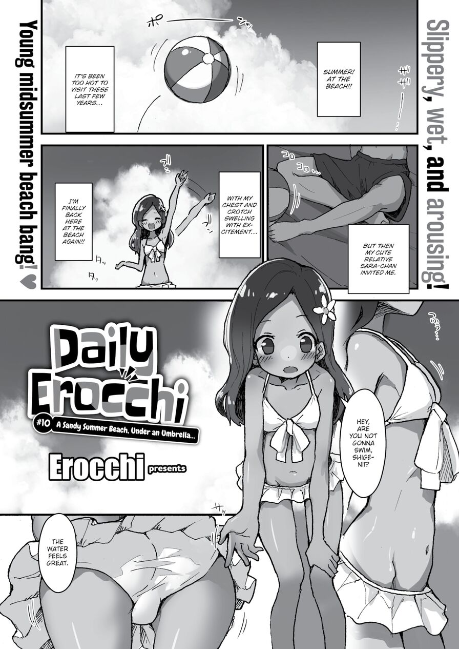 [Erocchi] Daily Erocchi #10 A Sandy Summer Beach, Under an Umbrella... (Weekly Kairakuten 2021-08)