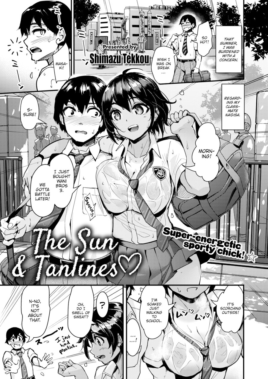 [Shimazu Tekkou] The Sun & Tanlines ❤ (Comic Kairakuten BEAST 2021-11)
