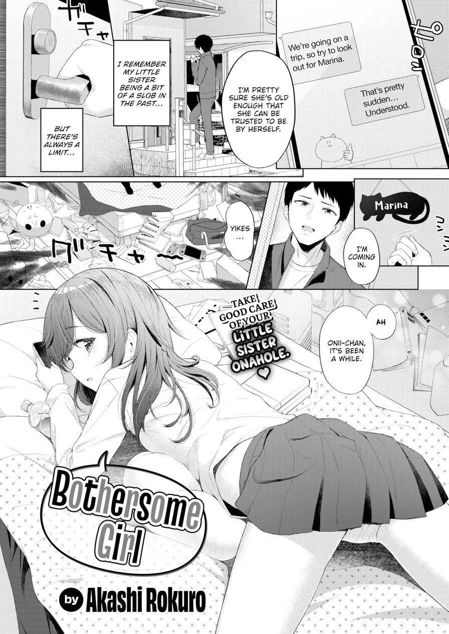 [Akashi Rokuro] Bothersome Girl (Comic Kairakuten 2021-11)
