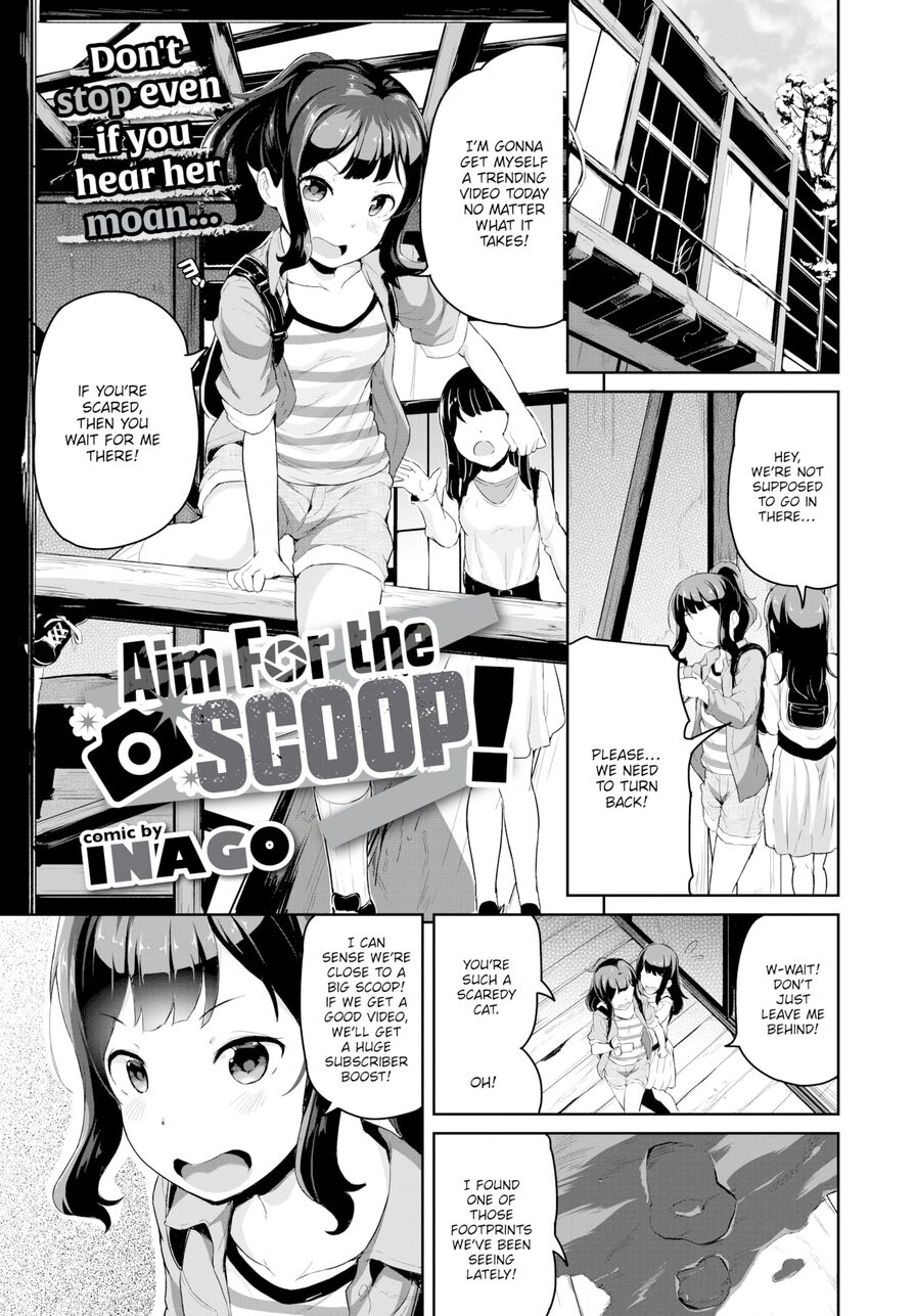 [INAGO] Aim For the Scoop! (Comic Bavel 2021-12)