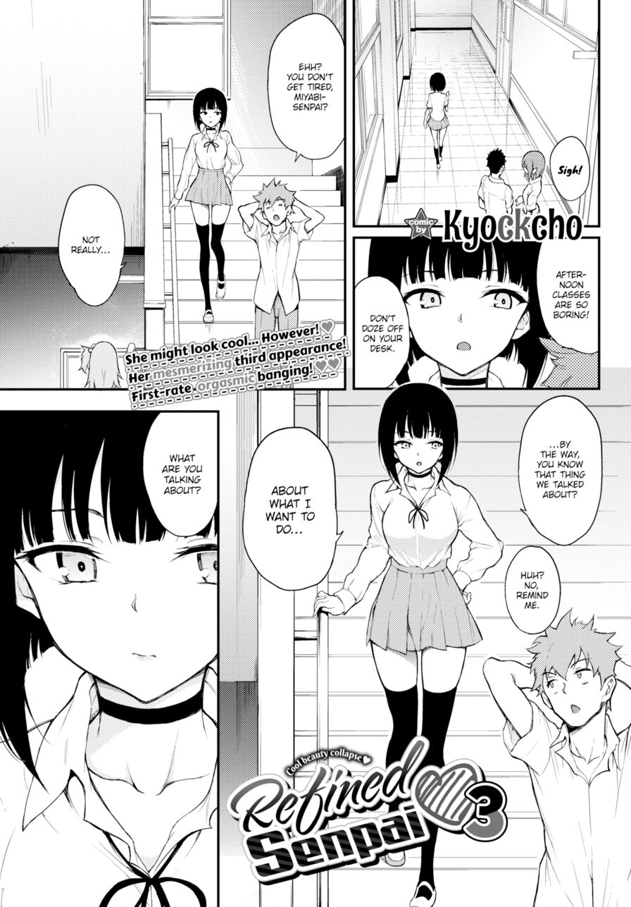[Kyockcho] Refined Senpai ❤ 3 (Comic Bavel 2021-12)