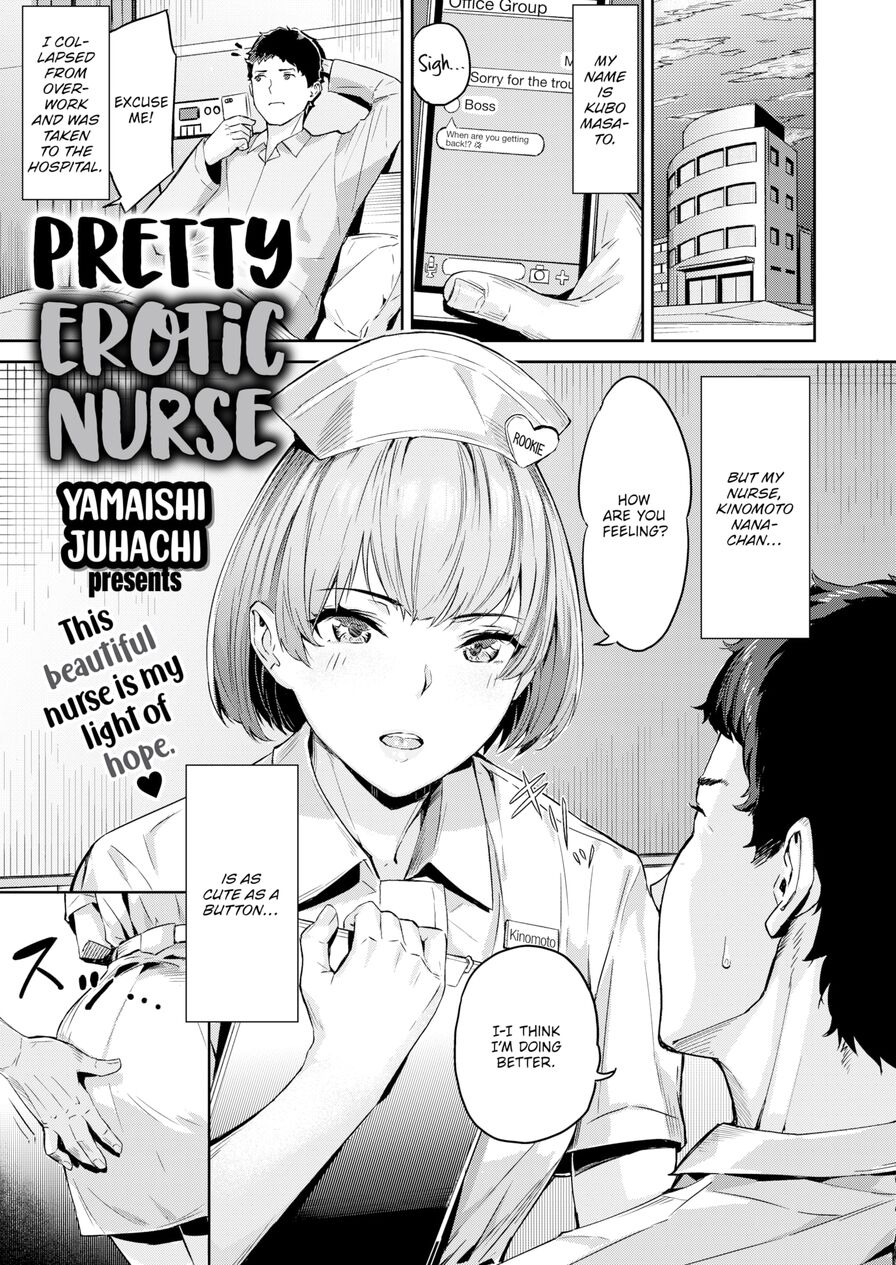 [Yamaishi Juhachi] Pretty Erotic Nurse (Comic Kairakuten BEAST 2021-11)