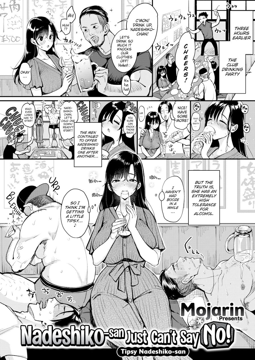 [Mojarin] Nadeshiko-san Just Can't Say No! ~Tipsy Nadeshiko-san~ (Weekly Kairakuten 2021-09)