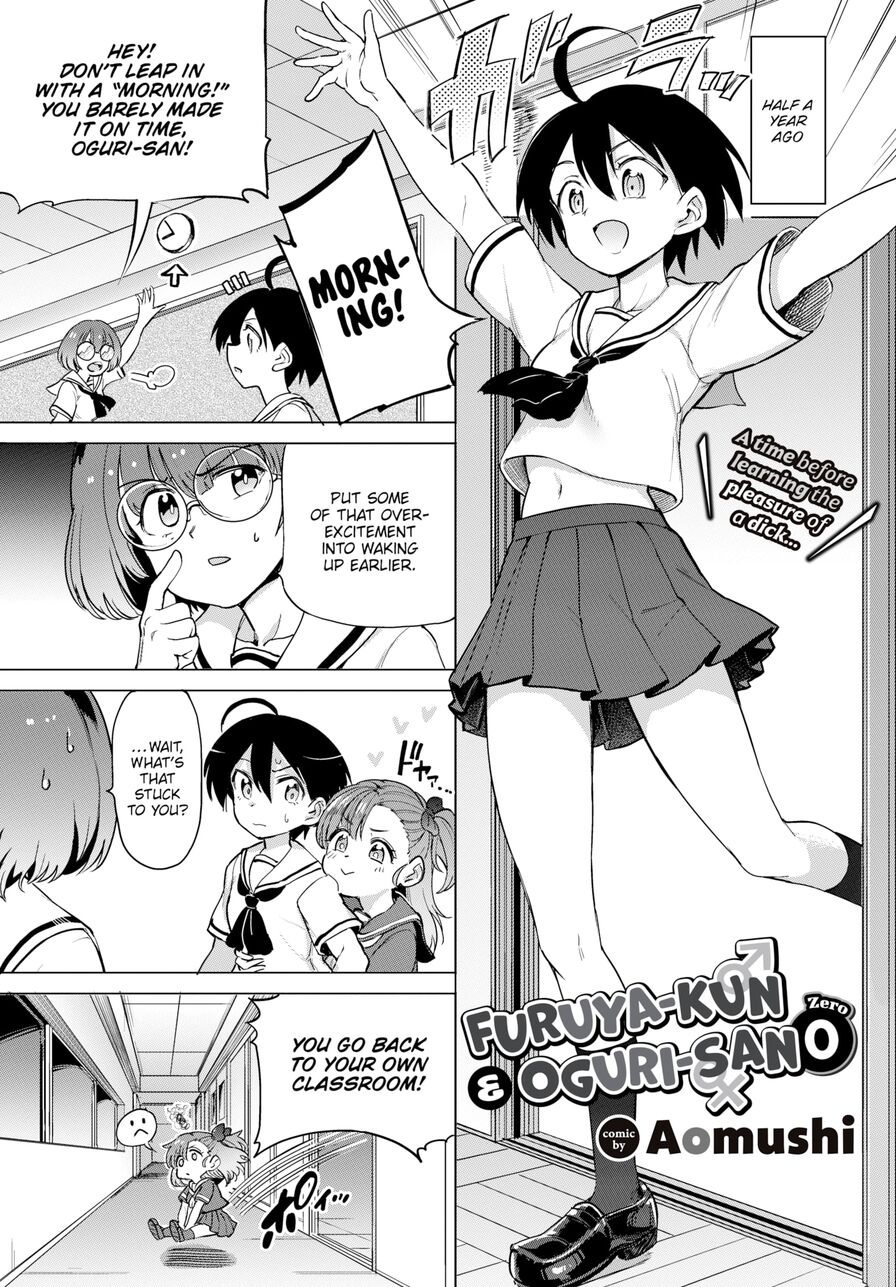 [Aomushi] Furuya-kun & Oguri-san 0 (Comic Bavel 2021-12)