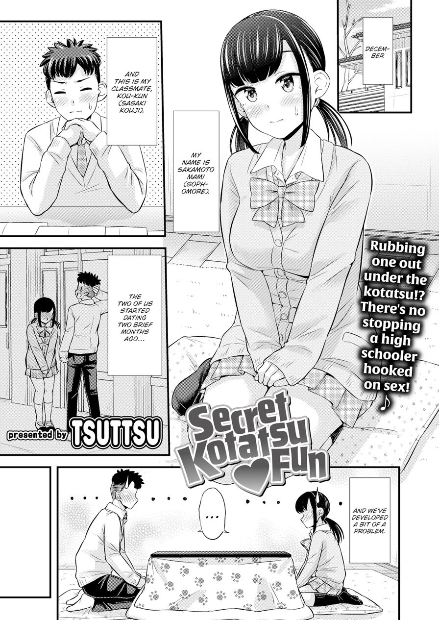 [Tsuttsu] Secret Kotatsu Fun (Comic Aoha 2021 Fall)