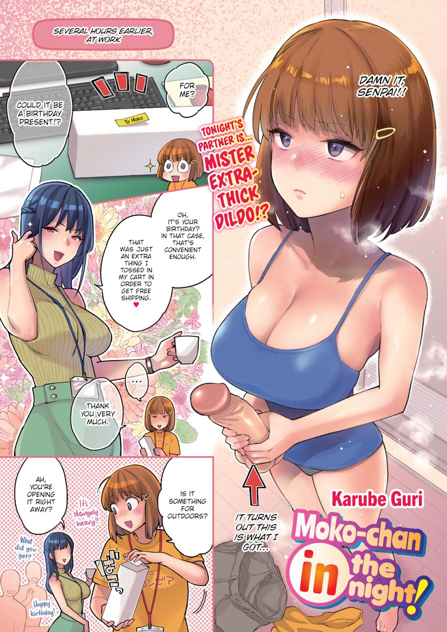 [Karube Guri] Moko-chan in the Night! (Weekly Kairakuten 2021-09)