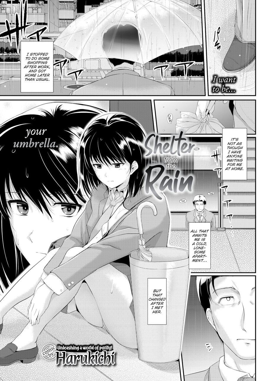 [Harukichi] Shelter from the Rain (Comic Bavel 2016-01)