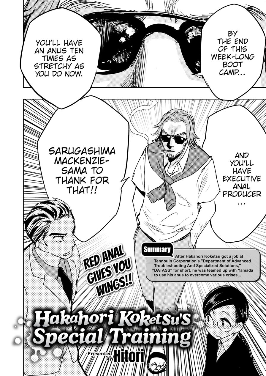 [Hitori] Hakahori Koketsu's Special Training (Comic Kairakuten BEAST 2021-10)