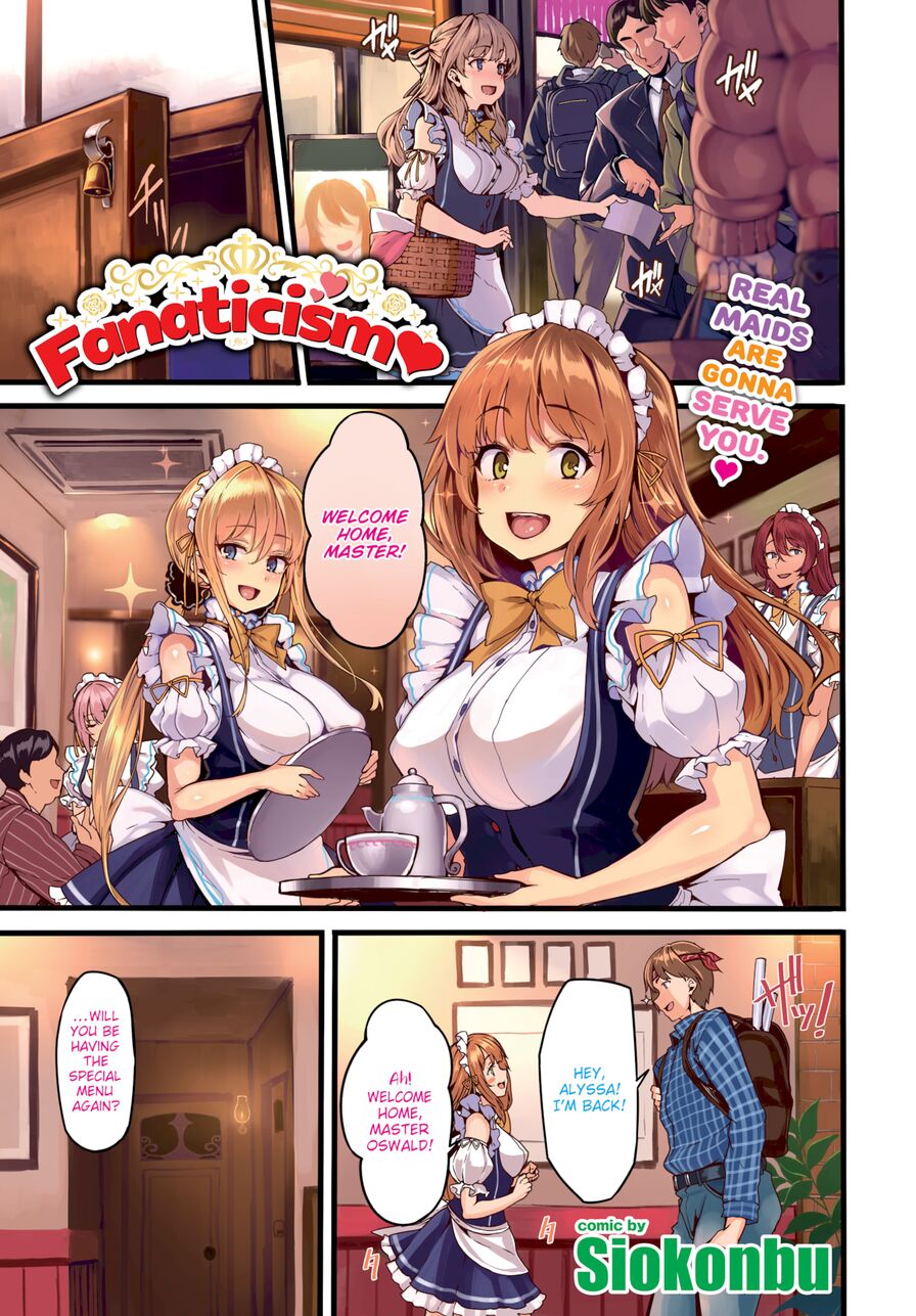 [Siokonbu] Fanaticism (Comic Bavel 2017-03)