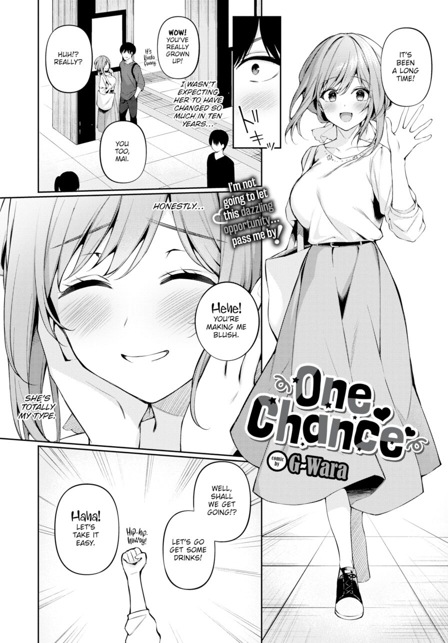 [G-Wara] One Chance (Comic Bavel 2022-01)