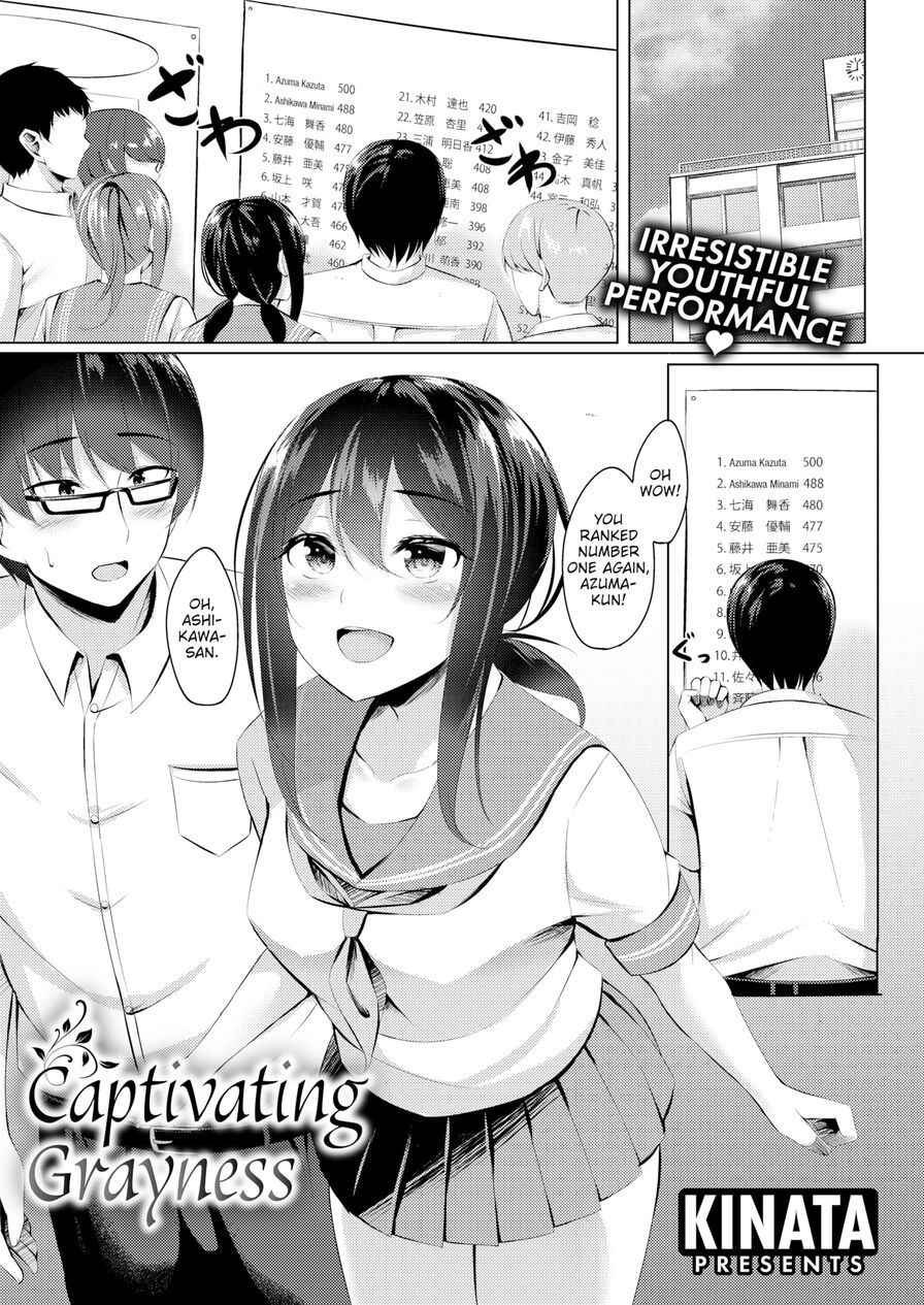 [Kinata] Captivating Grayness (Weekly Kairakuten 2021-10)