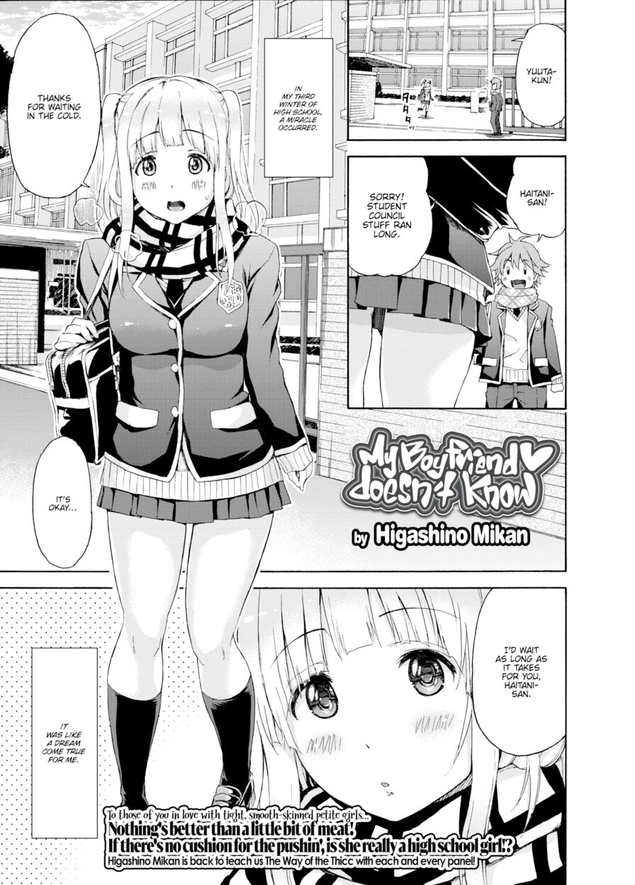 [Higashino Mikan] My Boyfriend Doesn't Know ❤ (Comic Koh Vol.3)