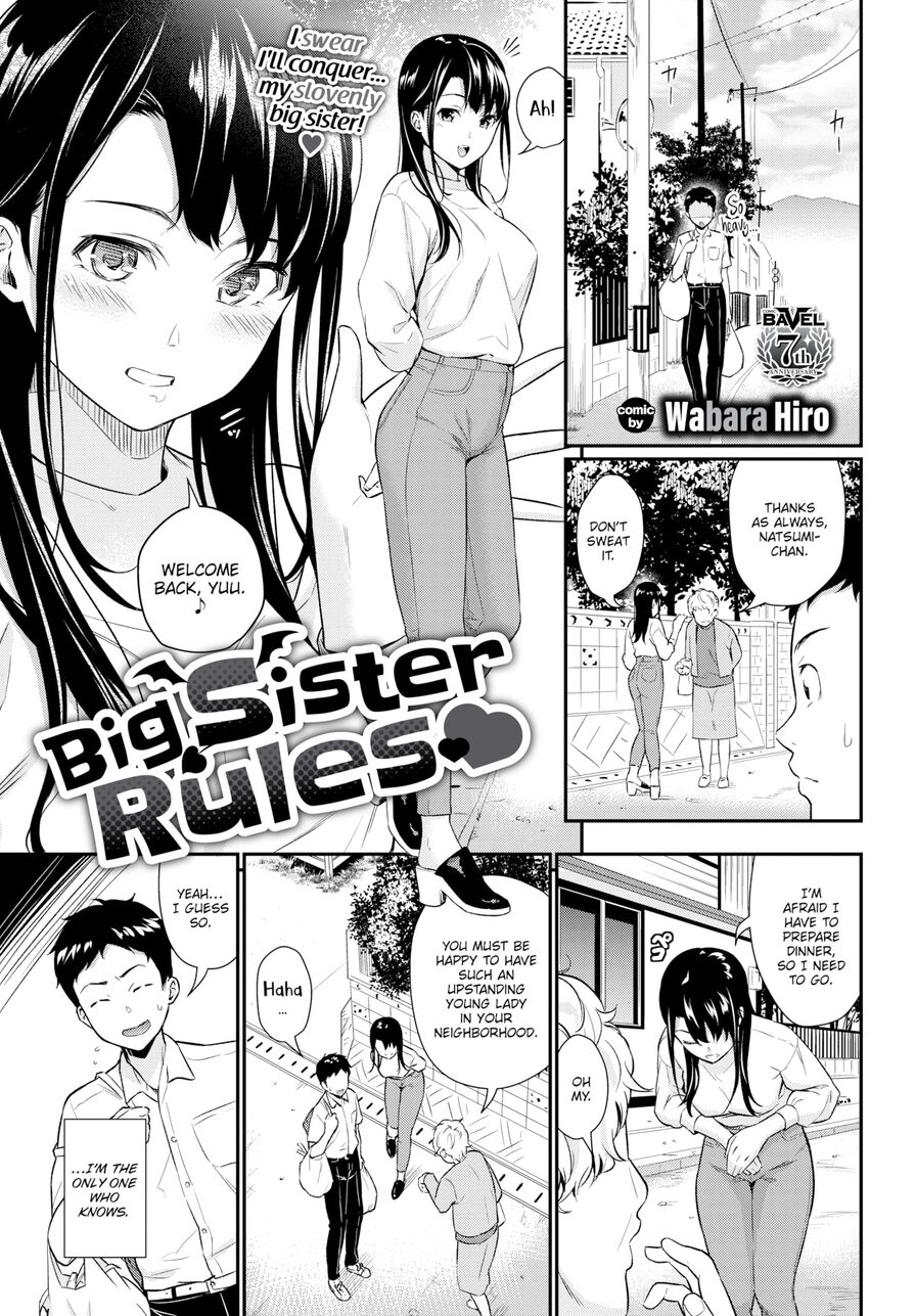 [Wabara Hiro] Big Sister Rules ❤ (Comic Bavel 2022-02)