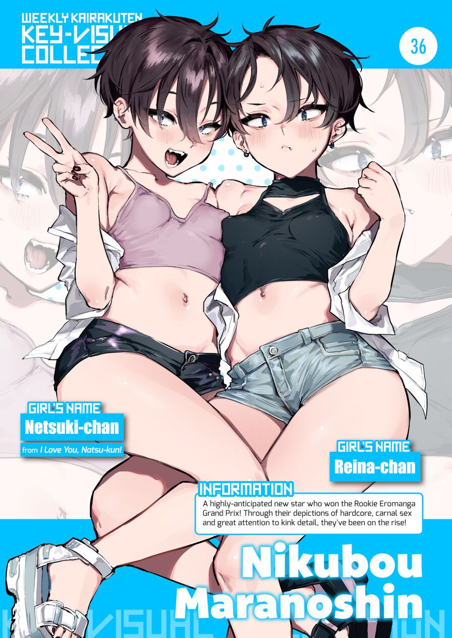 [Nikubou Maranoshin] Weekly Kairakuten Key-Visual Collection 36 (Weekly Kairakuten 2021-10)