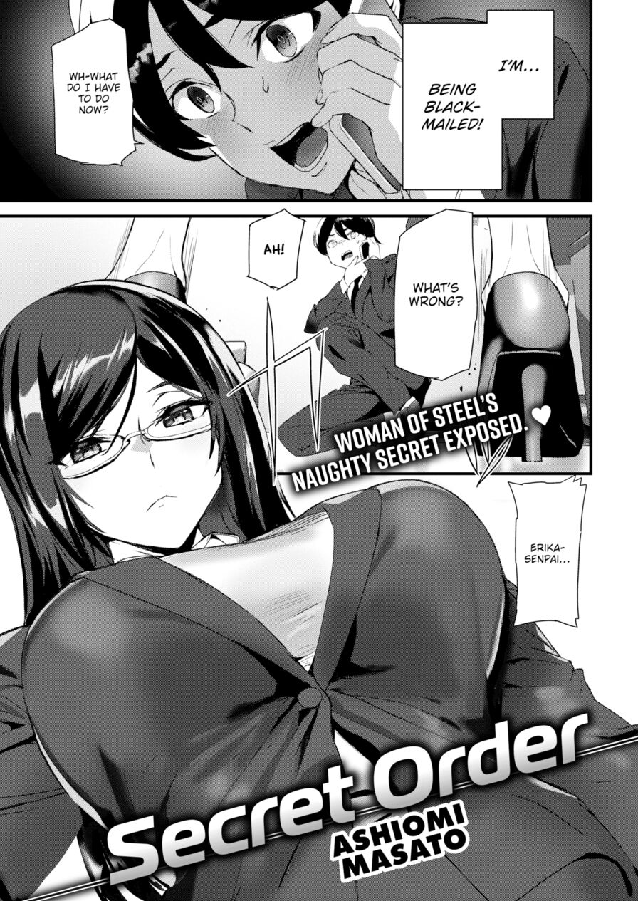 [Ashiomi Masato] Secret Order (Comic Kairakuten 2022-02)