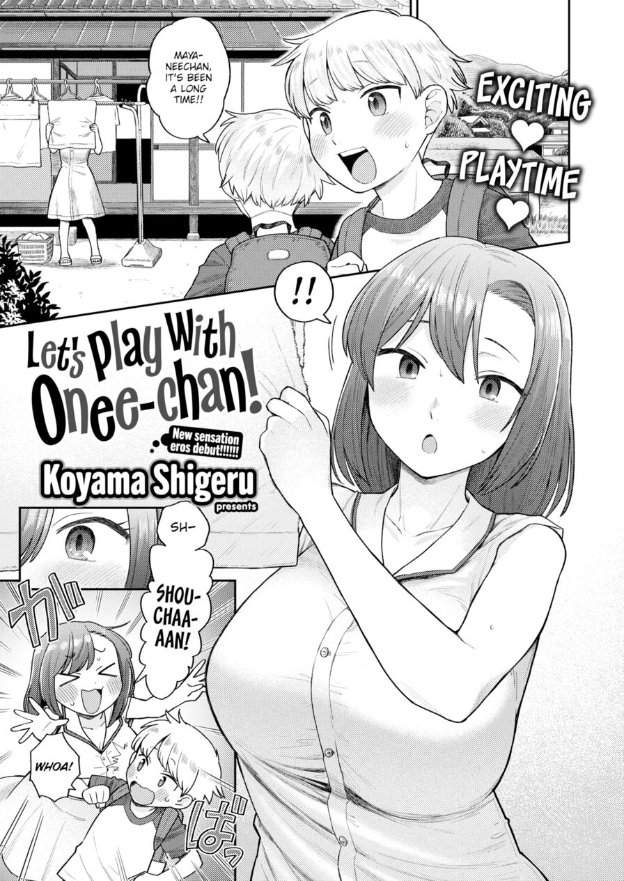 [Koyama Shigeru] Let's Play With Onee-chan! (Comic X-Eros #94)
