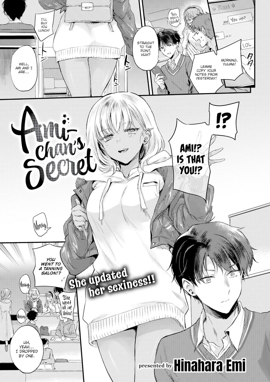 [Hinahara Emi] Ami-chan's Secret (Comic Kairakuten 2022-03)